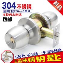 Ball lock ball door lock round lock room door lock indoor ball door lock ball lock universal stainless steel wooden door lock