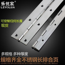 Extended and thickened 304 stainless steel cabinet wardrobe door hinges long row hinges welded hinges long door hinges 1 8 meters