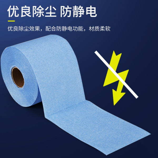 无尘纸蓝白色工业擦拭纸一次性实验室用大卷无纺布吸油吸水500片