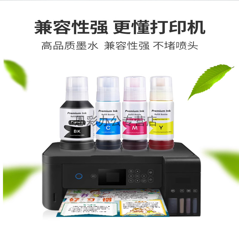 Suitable for Epson 002 Ink L4151 4153 4156 4158 4163 4165 4167 4168 ...