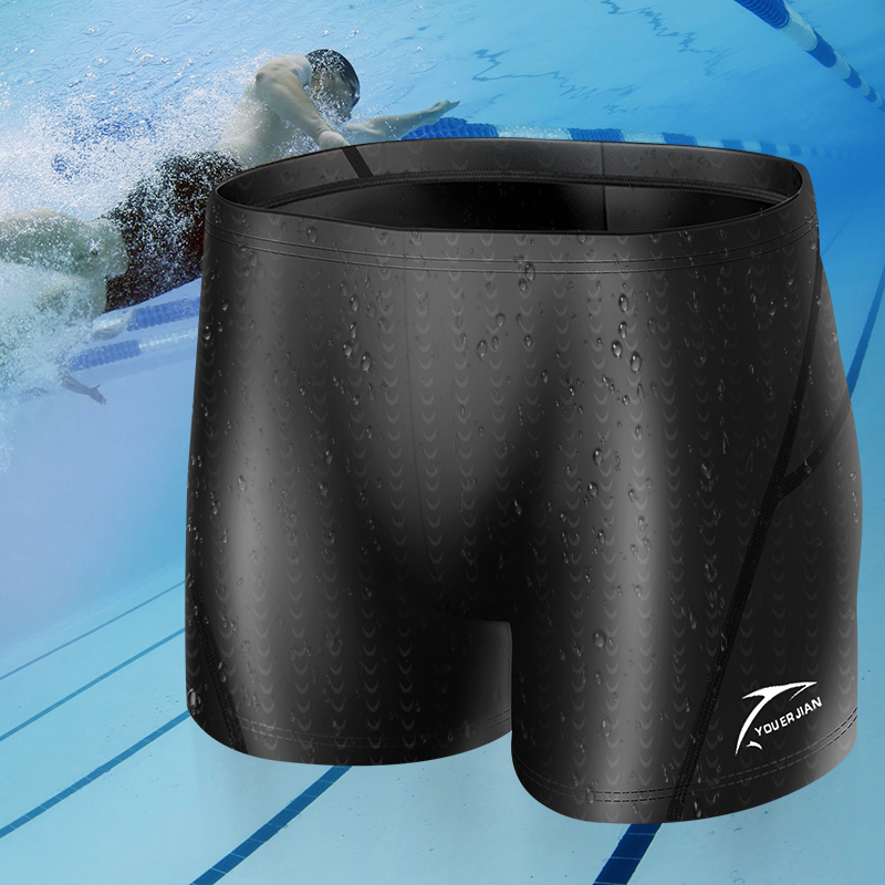 Wander Fitness Corner Swimsuit Pants Male Professional Speed Dry High Bomb Spa Beach Imitation Shark Leather Swimming Cap Swimsuit Kit