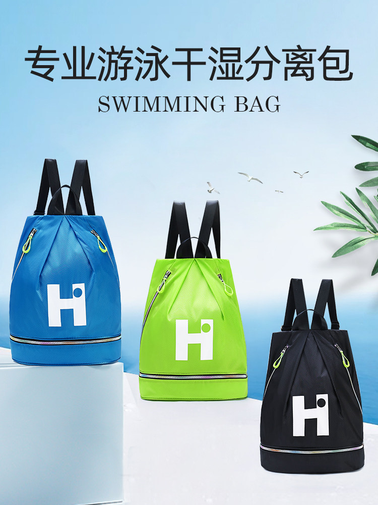 Tour Rjian Dry Wet Separation Double Shoulder Swim Bag Waterproof Bag for men and women Children's sports containing bags Large capacity beach