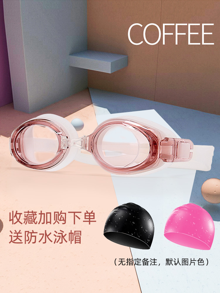 Swimming goggles female myopia degree left and right different anti-fog waterproof high-definition adult swimming cap suit swimming glasses equipment