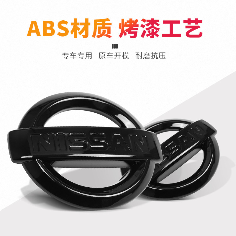 Special Nissan 14 Generation New Sylphys Black Logo Blue Birds to decorate the Heather Sky music Car Label Paper Chic Retrofit EXPLOSIVE RETROFIT