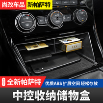 Suitable for Volkswagen 19-2020 models of the new Passat central control storage box storage box central interior modification decoration