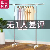 Cold clothes defender antenna drying artifacts drying clothes to floor recommend stainless steel household outdoor sun is used