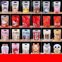 Snack bag cute cartoon rolled sweet baking mesh red date paste packaging self-sealed candy snow paste plastic seal