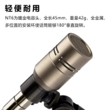 Род Роуд Роде nt6 Небольшой вибрационная пленка разделение пленки.