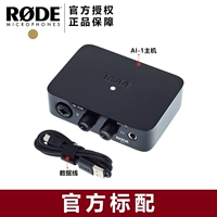 AI1 звуковая карта открытая коробка открыта стандартная