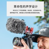 RODE Videomic ntg All -Round Microphone Vlog Live Froadcast Компьютерный мобильный телефон SLR SLR Microphone Spot