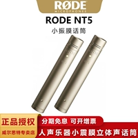 Род -грызун