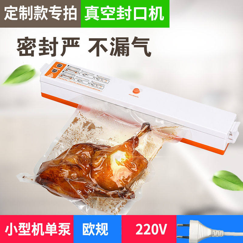 Custom small and medium sized machine meme gauge Gauge Australia Gauge Vacuum Machine Packaging Machine Capers Continent Ca N't Be Used