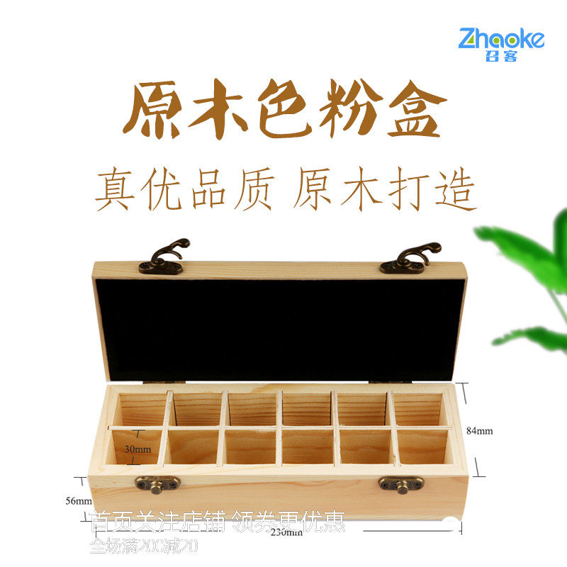 Wooden Toner box furniture wooden door floor special beauty repair material wooden non-color simple Toner box