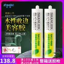  Porcelain white glue caulking glue Glass glue sealant Edge glue Beauty glue Edge indoor doors and windows seal waterproof