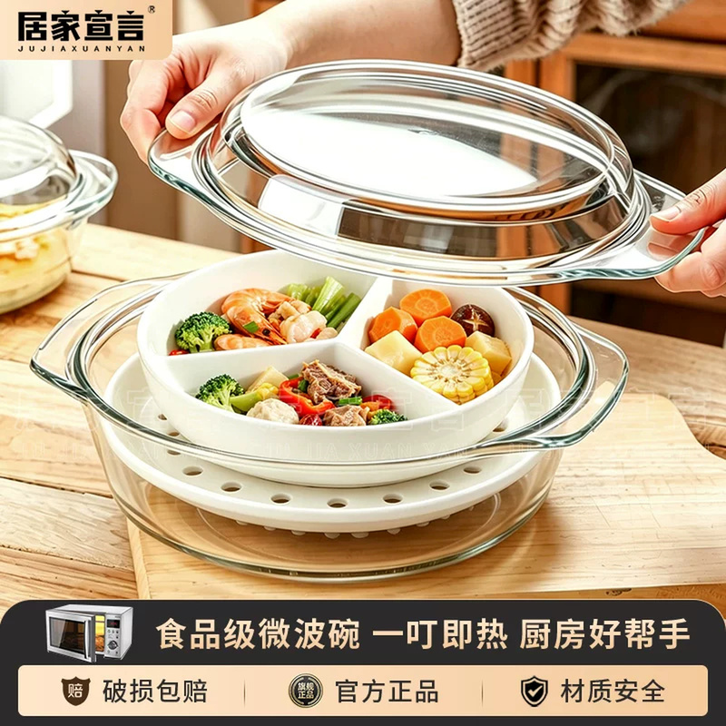 Microwave Oven Special Bowl, Ceramic Steaming Plate, Steaming Bowl, Porous Ceramic Plate, Steaming Tray, Steamer, Steamed Buns, Microwave Oven Three-Piece Set Microwave Oven Special Bowl, Ceramic Steaming Plate, Steaming Bowl, Porous Ceramic Plate, Steaming Tray, Steamer, Steamed Buns, Microwave Oven Three-Piece Set