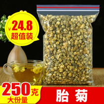 The King of chrysanthemum 250g bulk Tongxiang authentic Hangzhou white chrysanthemum flower tea for sale tea Gongju with wolfberry