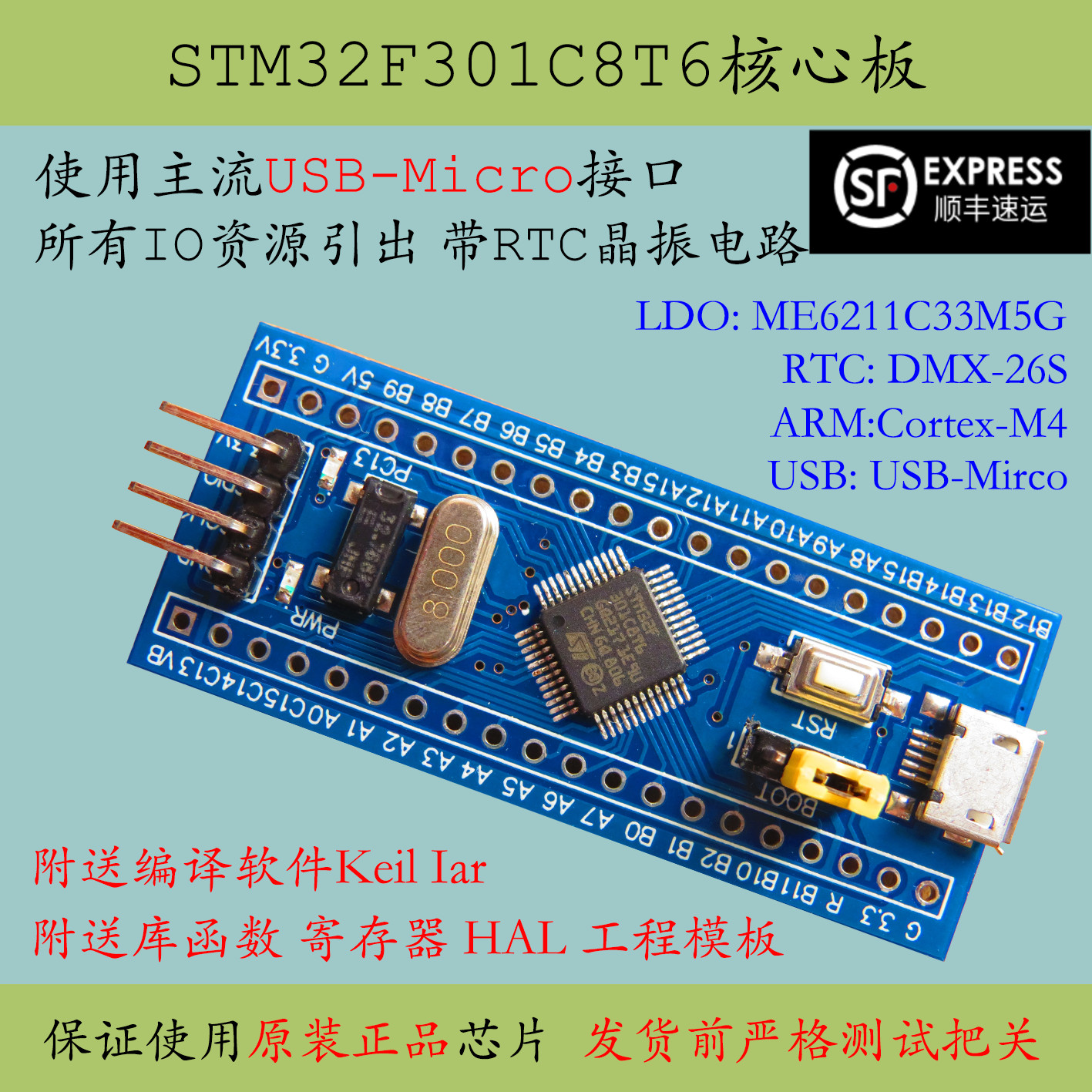 STM32F301 Core STM32F301C8T6 Minimal System ARM Evaluation Promotional Cortex M4 Development Board