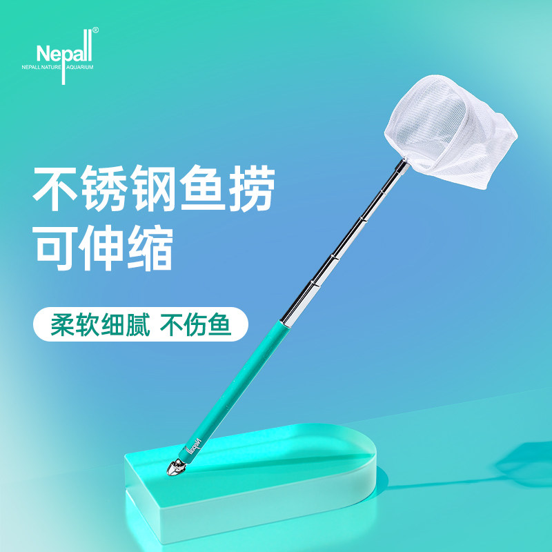 Nepal mini fishing net fishing stretching net small fish tank hand-copy net aluminum alloy square net fish