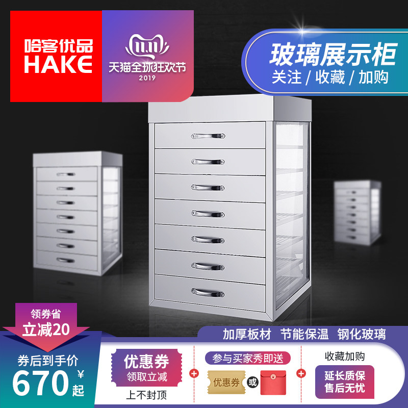 Commercial upright five-layer seven-layer steam-wrapping stove assorted drawer-steaming cabinet glass steaming cabinet stainless steel steam-wrapping cabinet