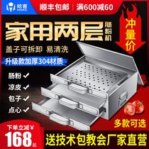 Rice noodle machine Household small mini multi-function electric steamer Guangdong rice noodle steamer Drawer-style breakfast pho