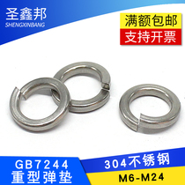 304 stainless steel GB7244 heavy Spring washer heavy Spring washer heavy-duty Spring washer M6-M24