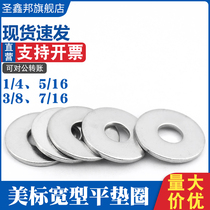 304 316 stainless steel American standard USS wide flat washer ANSIB18 22 1 inch flat washer