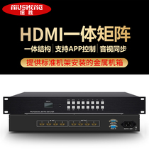 New York wins HD HDMI all-in-one matrix 4 in 8 out 16 32 digital splicing network surveillance video processor