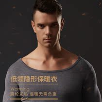Autumn clothes mens ultra-thin beating bottom-shirt Develvet self-heating invisible low collar close-fitting with single-piece blouses youth warm clothes