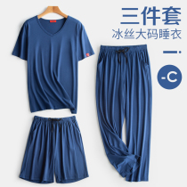 Pajamas men summer thin modal short sleeve middle-aged dad home suit three-piece Loose home size set