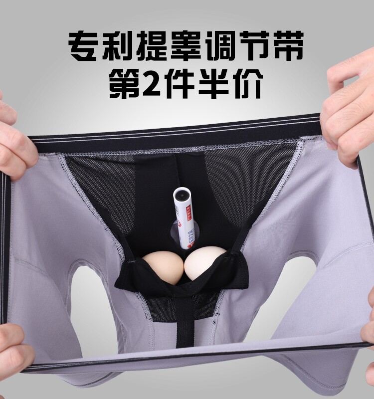 Fine Sovein Varicose Underpants Male Scrotum Entrusted With Testicular Gun Projectile Separation Antibacterial Tight Body Treatment Sack Four Corner Pants