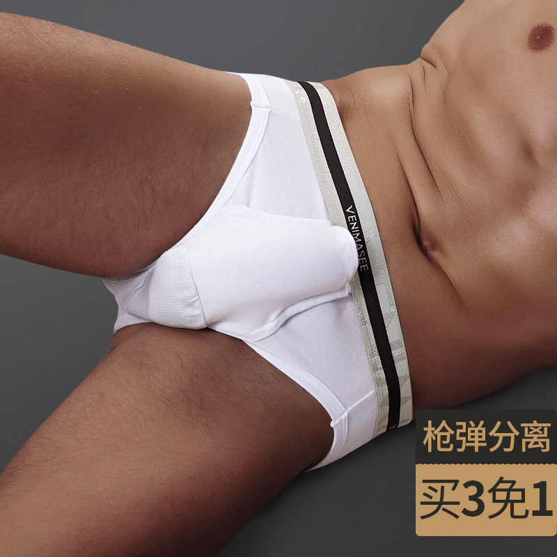 Underwear men's scrotum cotton briefs bullet separation gun egg pouch breathable physiological pants personality men's pants