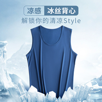 Mens vest summer Thin Ice Silk old head shirt bottoming underwear elderly loose size inside shirt sweatshirt