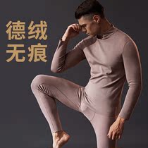 De Rong thermal underwear mens suit no trace plus velvet youth constant temperature semi-high collar self-heating autumn clothing autumn pants winter