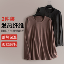 Autumn clothing mens warm jacket De Ren fever bottoming underwear winter slim fit inside a cationic single piece inside wear round neck