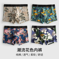Mens underwear cotton Xinjiang cotton trend breathable personalized print boxer pants summer youth bottoms shorts