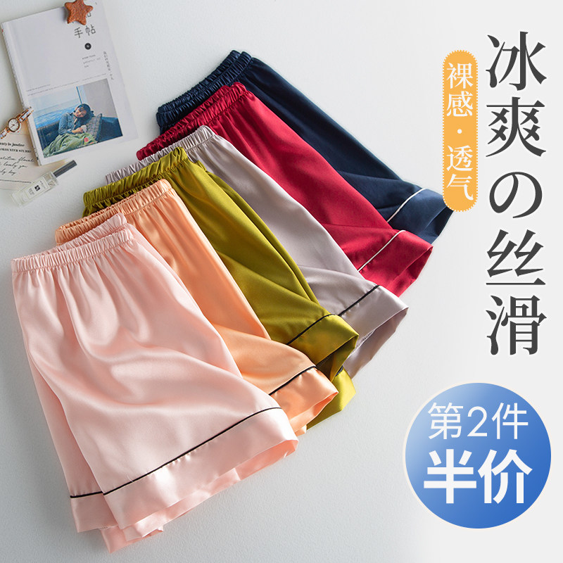 Sleeping Pants Woman Summer Ice Silk Slim Fit Simulation Silk Ultrathin Outer Wear Casual Home Shorts Silk Slip Big Pants-Taobao