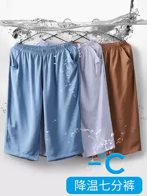 Summer seven-point pajama pants men's Thin Ice Silk casual shorts loose five-point pants air-conditioning pants casual can be worn out home shorts