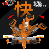 Suzuki Baichen 12-inch aluminum saw machine aluminum alloy cutting machine aluminum wood 45-degree angle high-precision boundary aluminum machine tilt