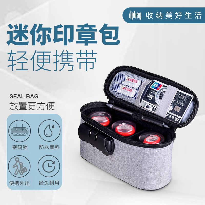 Seal storage bag small card credit badge box office travel portable Financial Online Banking U Shield storage bag code lock