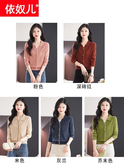 Yinuer-suéter de seda de morera de gama alta para mujer, camiseta de manga larga con cuello polo, camisa de fondo, novedad de primavera y otoño 2026