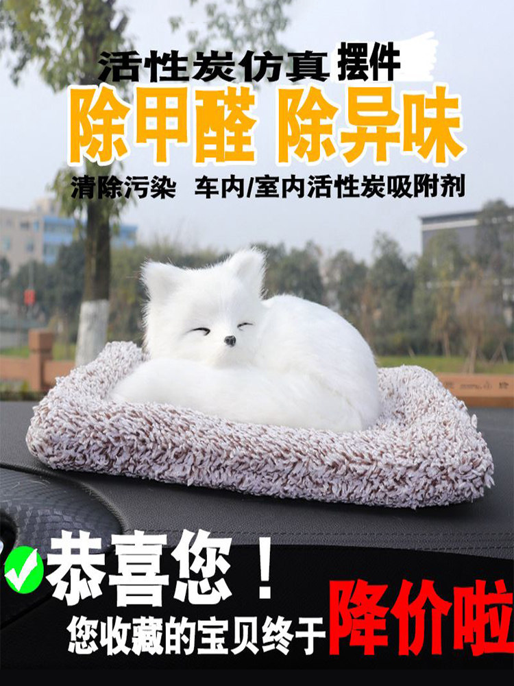 Shaking his head dog car net red small ornaments simulation dog accessories in the car doll puppy car pet car