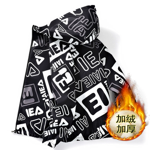 Мужская демисезонная трендовая куртка для школьников для отдыха, оверсайз, градиент, подходит для подростков