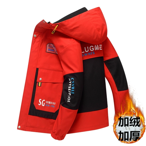 Демисезонная утепленная трендовая куртка для школьников