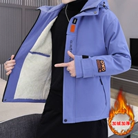 Синий, утепленный