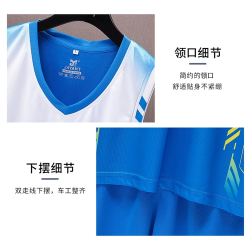 Баскетбольная форма, быстросохнущая баскетбольная майка без рукавов, футбольная форма для тренировок, комплект