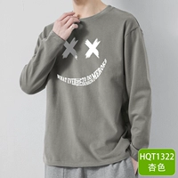 HQT1322 Абрикосовый цвет