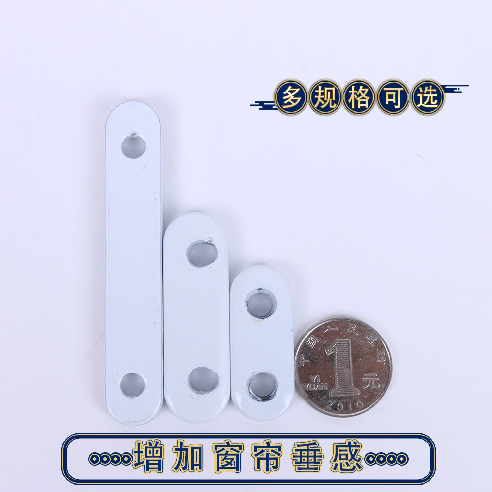 Curtain shower curtain lead block lead wire lead pendant weight iron block drop counterweight weight weight pendant accessories hanging