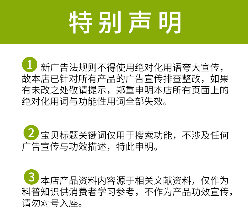 一方九韵气虚体质调理人参黄精茶30袋