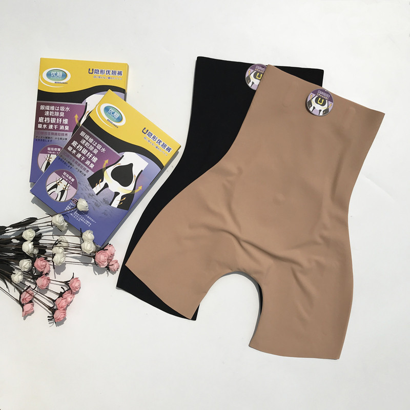 Silver suspension lady pants high waist beam belly pants after birth repair fitness gathering up hips and buttocks