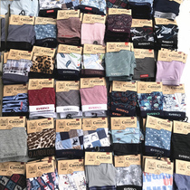 Kazal Mens Panties Series Mens Flat Horn Panties Model Ice Wire Trace-Untracked Cotton Cotton Cotton